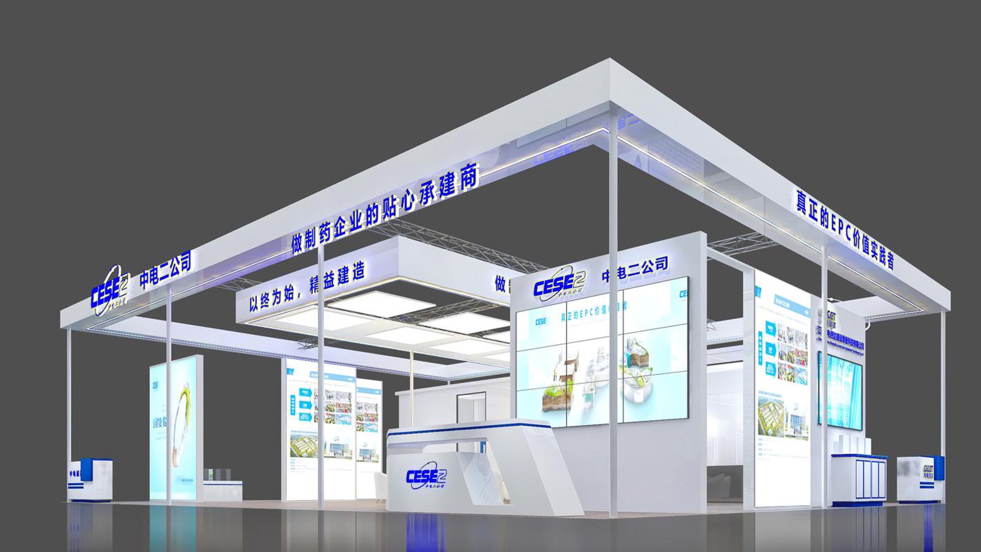 步达展览搭建
